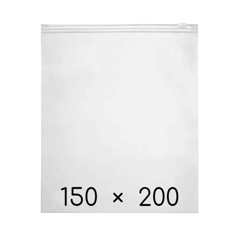 Пакет з замком слайдером 150*200 мм (50шт/уп)