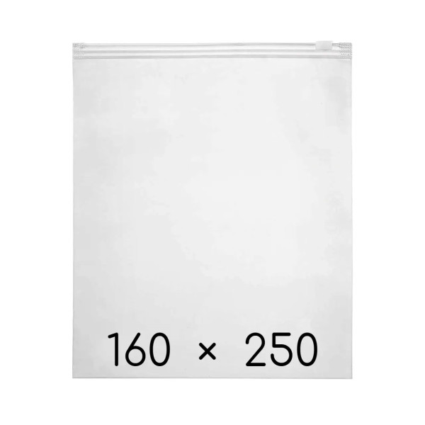 Пакет с замком слайдером 160*250 мм (50шт/уп)
