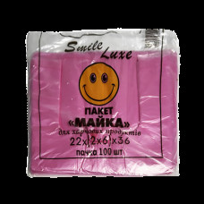 Пакет майка 22х36 Смайл Люкс рожевий (100шт/уп) ПМ11(ПМ11)