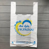 Пакет майка "Все буде Україна" 29х47 см