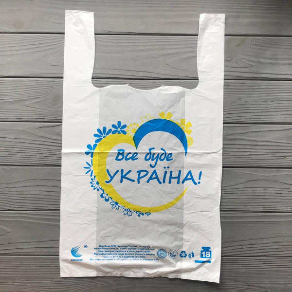 Пакет майка "Все буде Україна" 29х47см 20мкм (250шт/уп|2500шт/ящ) С18