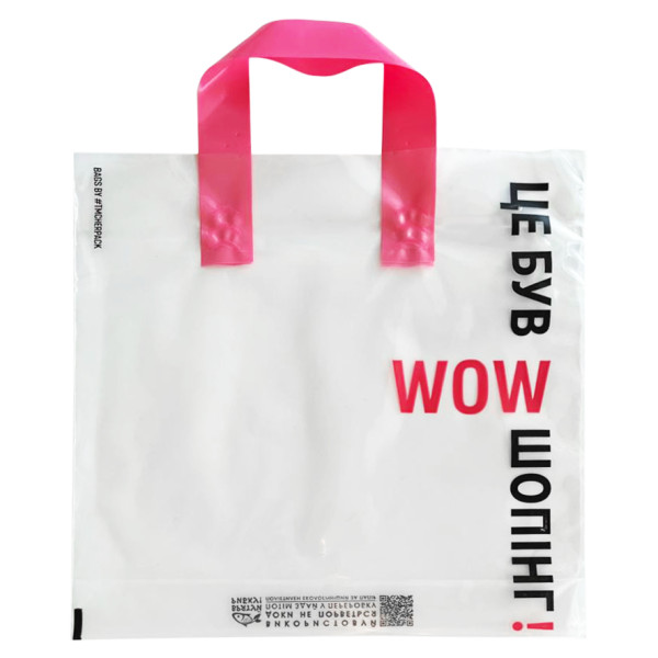 Пакет з петльовою ручкою 30х30(+3)см 70мкм LDPE прозорий "WOW шопінг" (50шт/уп|500шт/ящ) CHP055(CHP055)
