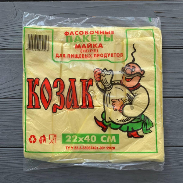 Пакет майка 22х40 см Казак желтый (100шт/уп|100уп/ящ)
