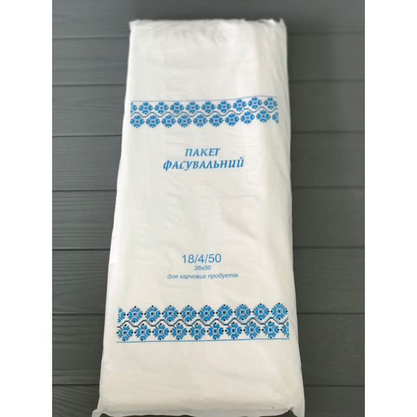 Пакеты фасовочные Эконом 18/4/50
