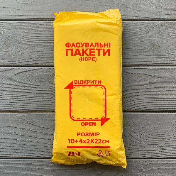 Пакет фасувальний ZPT 10х22 (1000шт/уп|20уп/ящ)