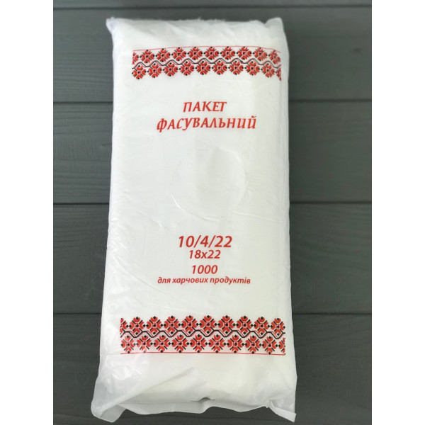 Пакети фасувальні "Червоний орнамент" 10/4/22 см