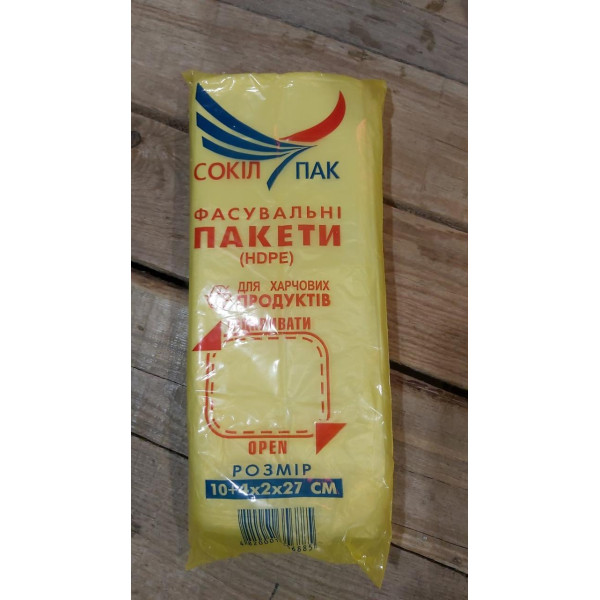 Пакети фасувальні Сокіл 10/4/27