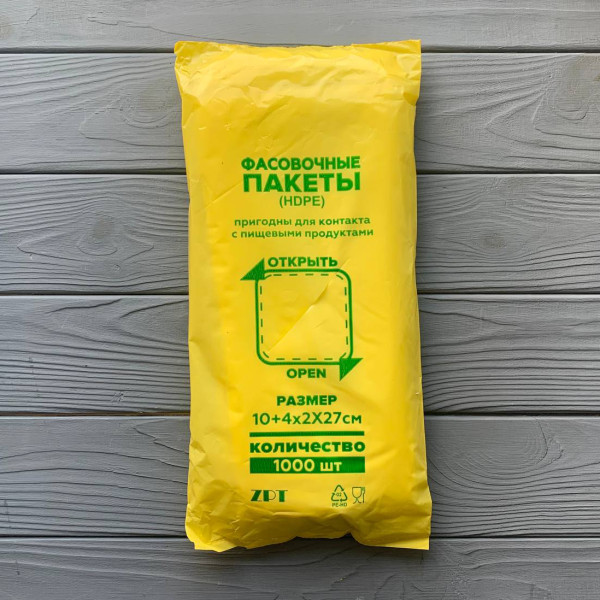 Пакет фасувальний ZPT 10х27 (1000шт/уп|10уп/ящ)