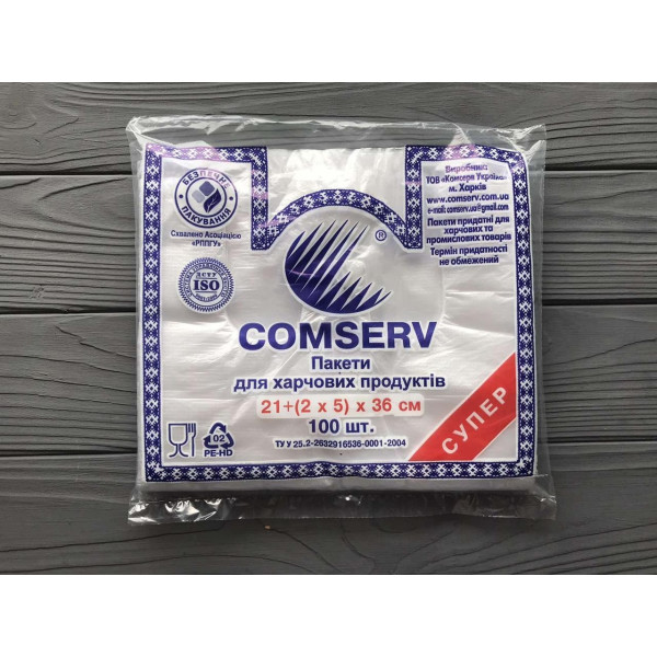 Пакет "Майка" Comserv 21х36 см (100шт)