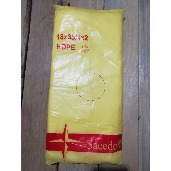 Пакети фасувальні Saeedoff 18х35/4х2