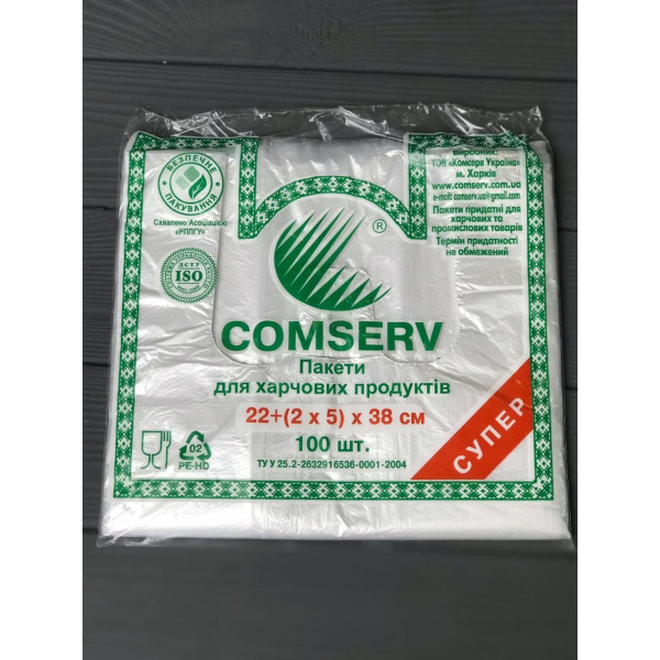 Пакет майка 22х38 белая в блоке С14 (100шт)
