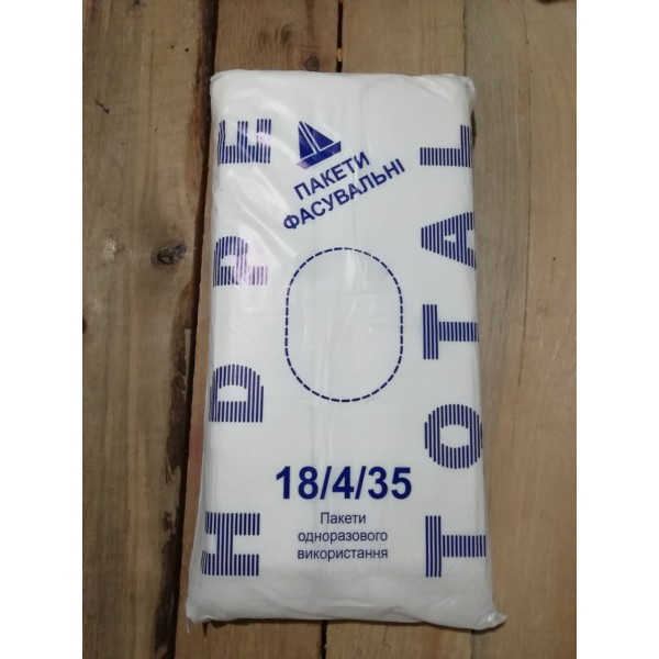 Пакеты фасовочные Total 18/4/35

