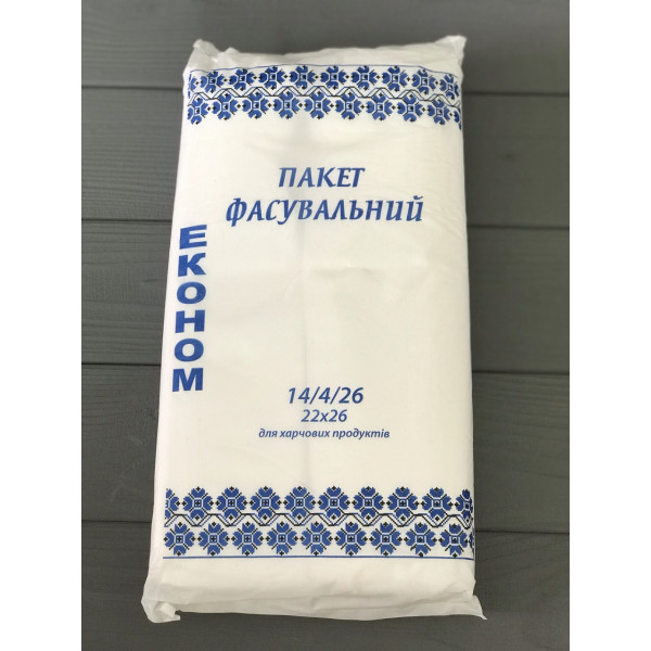 Пакеты фасовочные Эконом 14/4/26
