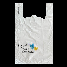 Пакет майка 34х57см 25мкм HDPE білий "Вільні. Сильні. Сміливі." (50шт/уп|500шт/ящ) СHP053(СHP053)