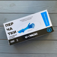 Перчатки резиновые термопластеластомерные (ТРЭ) размер S (200шт/уп)