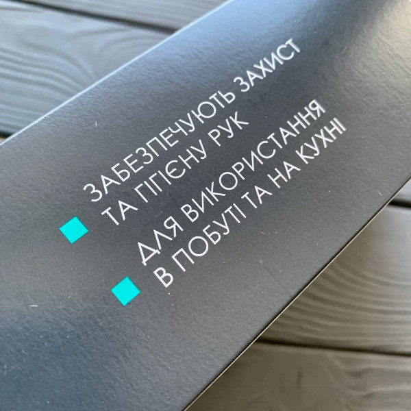 PRO Рукавички одноразові HDPE 500 шт в боксі (20шт/ящ)