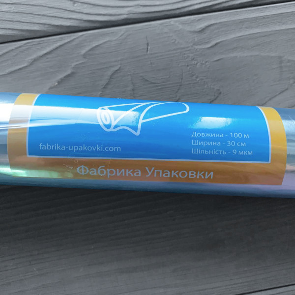 Фольга 100 метров х 30 см х 9 мкм