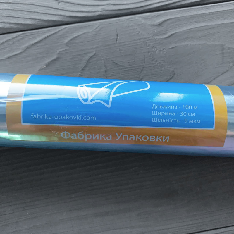 Фольга 100 метрів х 30 см х 9 мкм