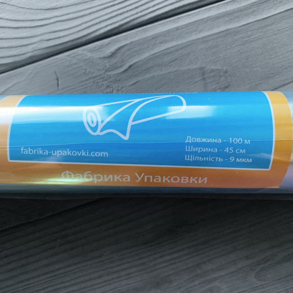 Фольга 100 метров х 45 см х 9 мкм