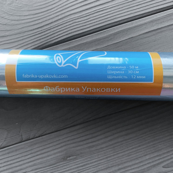 Фольга 50 метров х 30 см х 12 мкм