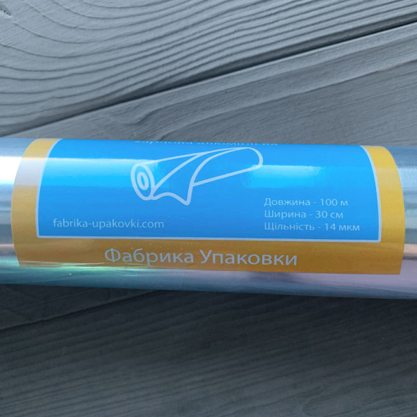 Фольга 100 метрів х 30 см х 14 мкм