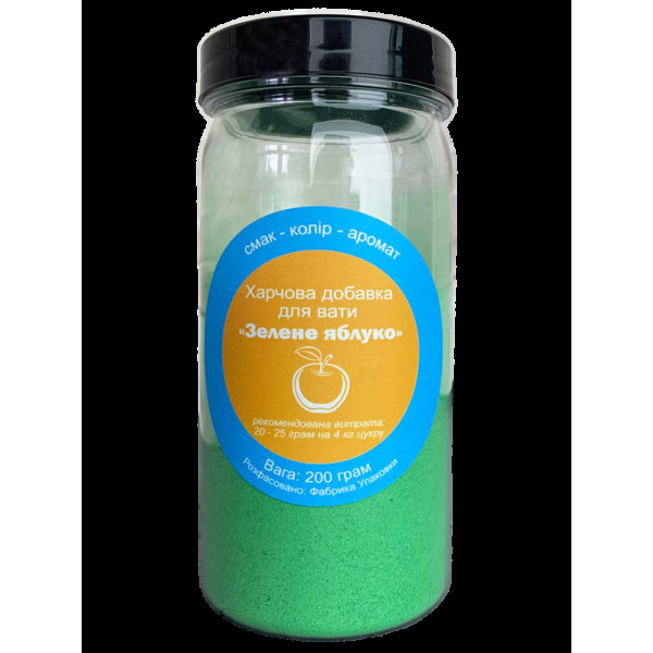 Добавка для вати "Зелене яблуко" 200грам FBА2