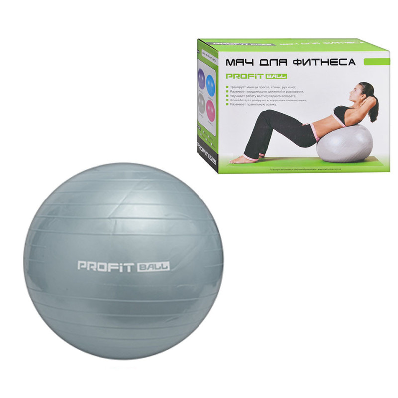 Мяч для фитнеса Profi M 0275-1 55 см