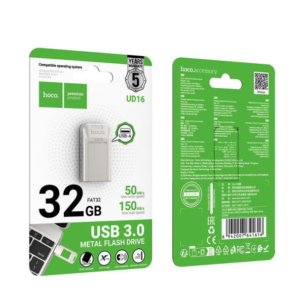 Флежка USB Hoco UD16 32GB Smart USB3.Арт.52605