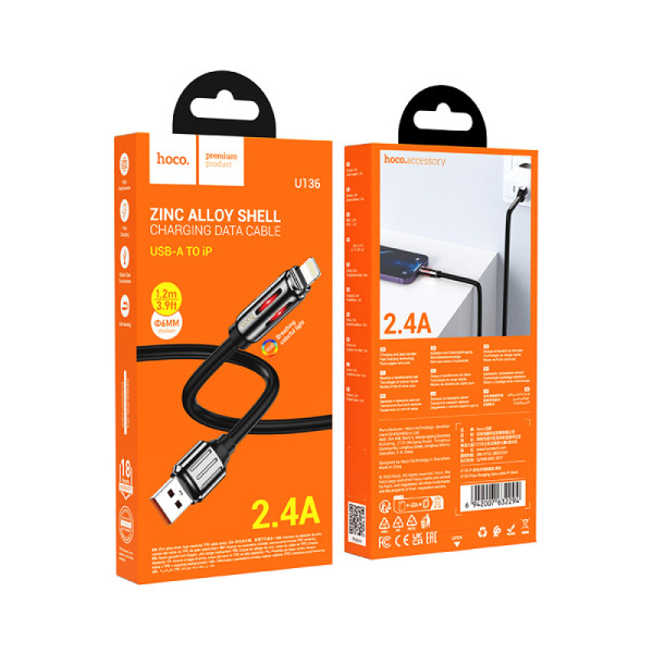 Кабель Hoco U136 Prize Lightning 2.4A 1.2m Арт.56062