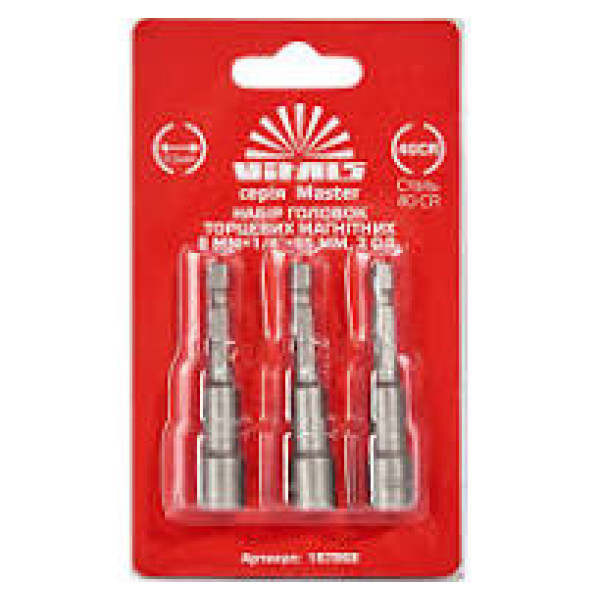 Набор торцевых головок 8мм 1/4 65мм Арт.187868
