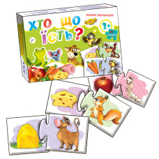Дитяча гра-пазл "Хто що їсть?" MKM0312, 24 пазла (MKM0312)