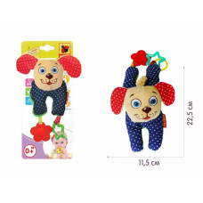 Подвеска Ферма "Пёсик" МС 110301-01