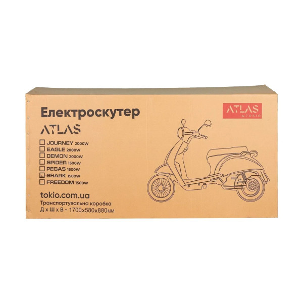 Електроскутер ATLAS Spider Box 1800W Grey(3129)