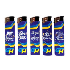 Зажигалка-WK56G патриотический текст Арт.121494