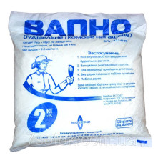Вапно комове 2кг Арт.006871