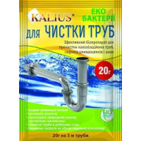Біопрепарат Калиус для вигрібних ям і вуличних туалетів 100г Арт.995165