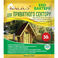 Біопрепарат Калиус для вигрібних ям і вуличних туалетів 200г Арт.995170