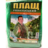 Дощовик рибальський  Арт.990723