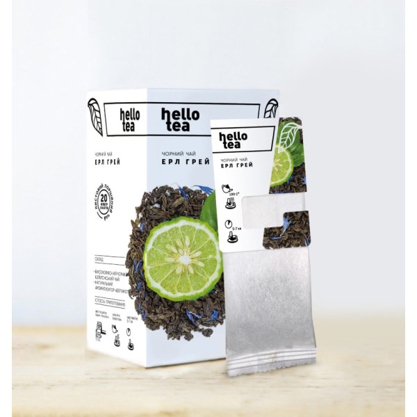 Чай Hello Tea "Эрл Грей" (уп/20пак)
