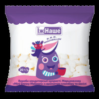 Маршмелоу MINI білий 20гр "Їж наше"(ММБ20)