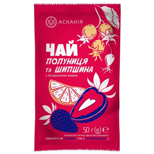 Чай-сашет "Полуниця та шипшина" 50гр