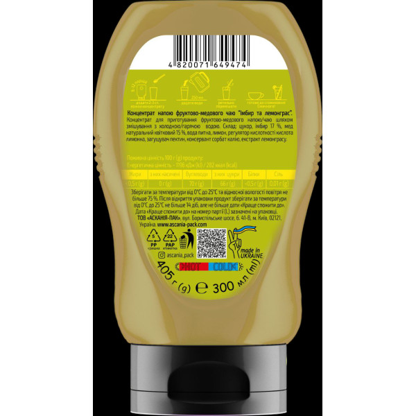 Чай-пляшка Імбірь-Лемонграс 300 мл (400гр)