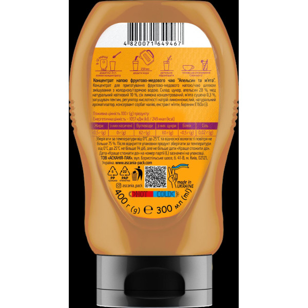 Чай-пляшка Апельсин-м'ята 300 мл (400гр)