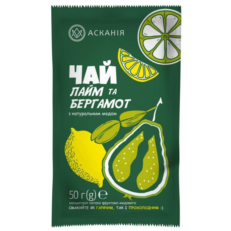Чай-саше "Лайм та бергамот" 50гр