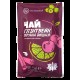 Чай-сашет "Глінтвейн пряна вишня" 50гр (12шт/уп)