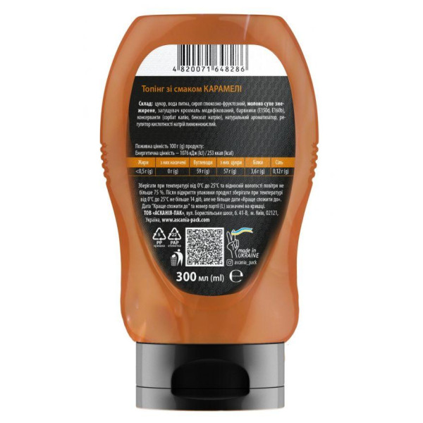 Топінг-пляшка Карамель 300мл (390гр) 10шт/ящ
