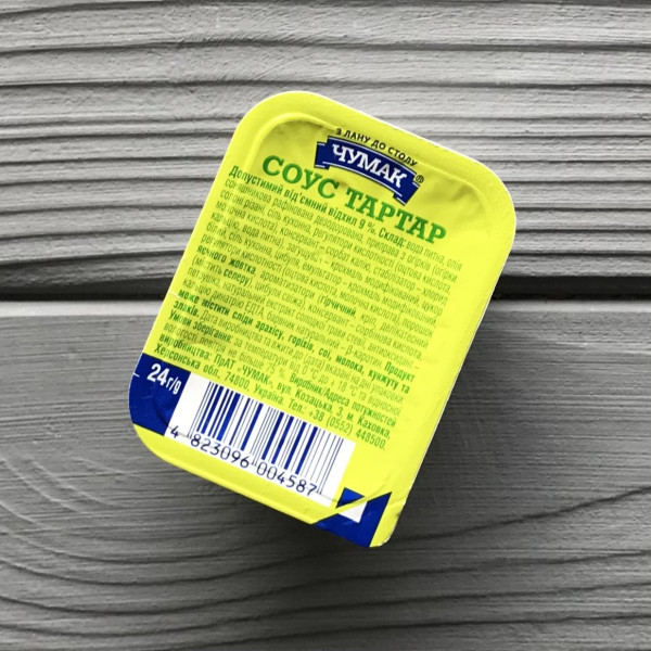 Порционный соус ДИП тартар ЧУМАК