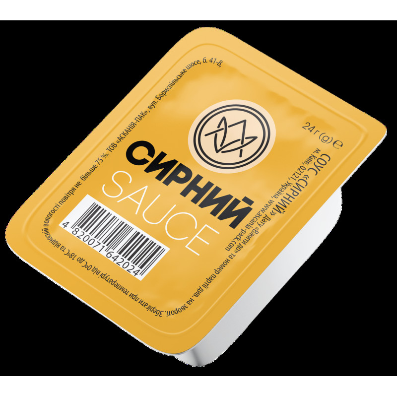 Порціонний соус сирний ДІП (48 шт)