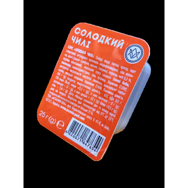 Порційний соус солодкий-чілі ДІП (48 шт)