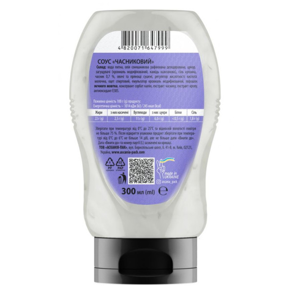 Соус-бутылка чесночный 300 мл (305гр) (10шт/ящ)